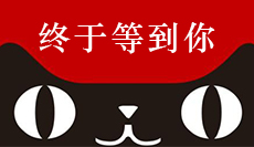 热烈祝贺南泥湾食品成功入驻天猫成为天猫果蔬面、火锅面、老碱面合作伙伴